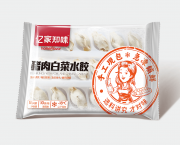 中封袋