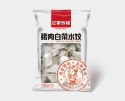 中封袋